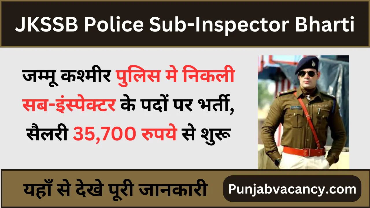 JKSSB Police Sub- Inspector Vacancy 2024